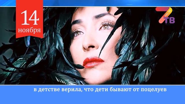 Календарь на 14 ноября смотреть онлайн