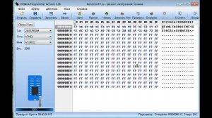 ?Прошивка китайской IP камеры