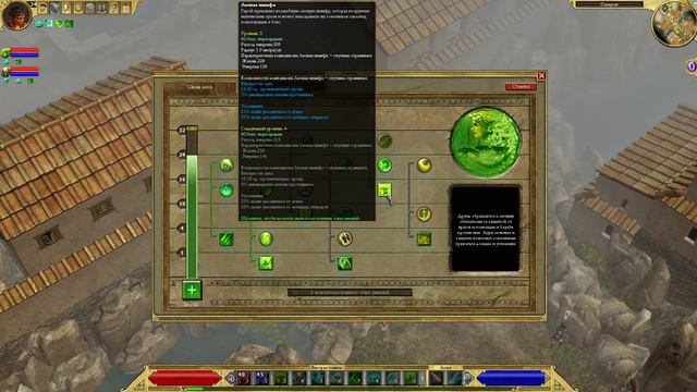 Titan Quest Anniversary Edition [35] - Река Стикс. смотреть онлайн