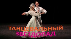 «Русский лирический», Ансамбль ФСБ России. «Russian Lyrical», Ensemble of the FSB of Russia.