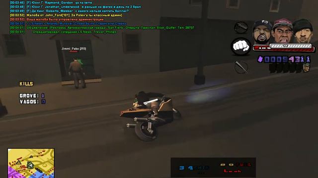 Дом по госу №33 || SRP [Server 05] смотреть онлайн