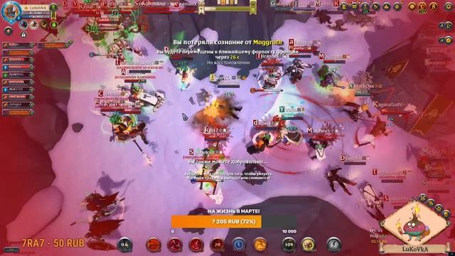 ALBION ONLINE - Новый патч!!!Новые правила!!!)Фармим посты! смотреть онлайн