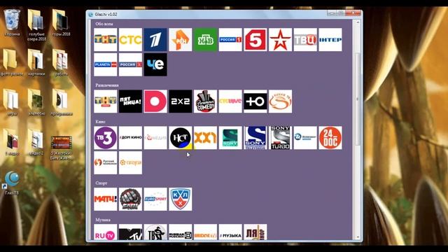 Лучшая программа ,для просмотра телевизора на компьютере!!! смотреть онлайн