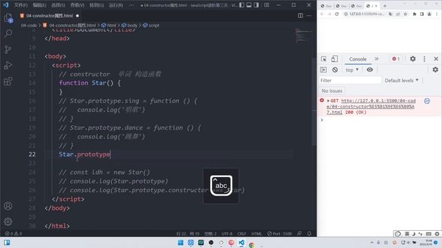 【黑马程序员】2023新版前端JavaScript入门到精通-180-constructor属性以及应用 смотреть онлайн