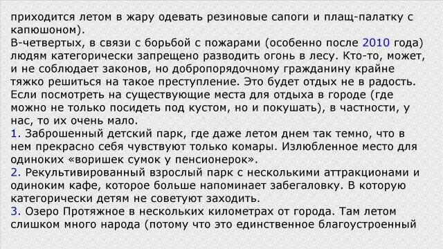 Шашлык во дворе смотреть онлайн