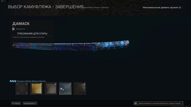 Украл очень много денег! / Поиграл с новыми пушками! / Call of Duty: Warzone смотреть онлайн