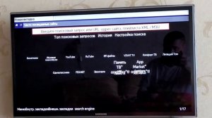 Форк плеер не работает.