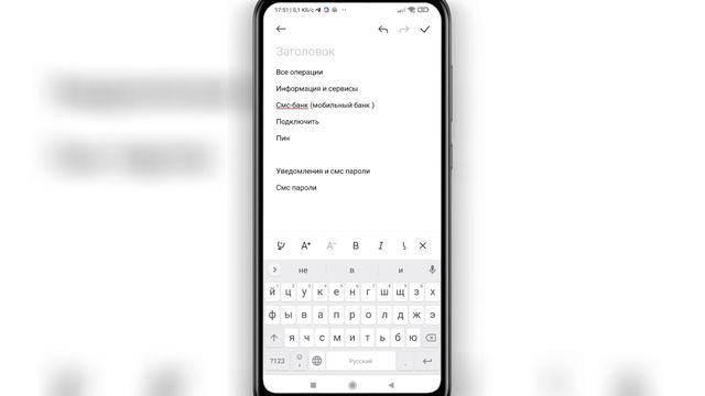 ? Как Подключить Мобильный Банк Сбербанк. Как подключить смс уведомления в сбербанк онлайн смотреть онлайн