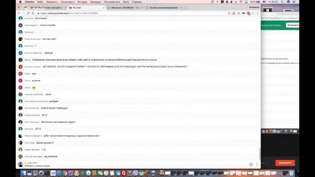 [#1098] Основы программирования 1/4 смотреть онлайн