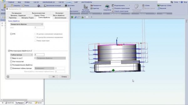 ADEM CAM. Часть1
