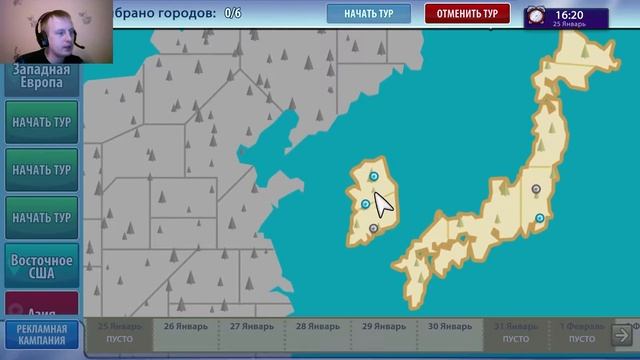 Music Awards Manager #7 "Поклонники так и прут!" смотреть онлайн