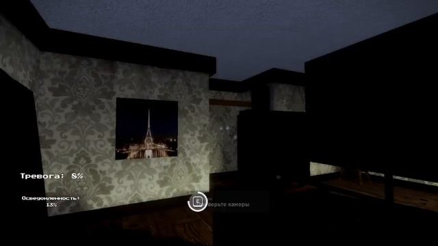 Прохожу игру The Intruder на сложности (Easy, Hard)