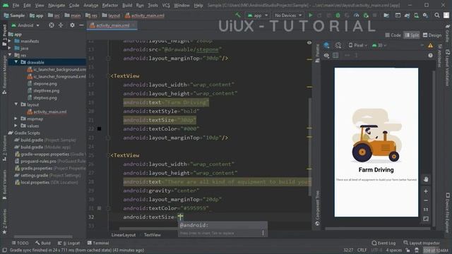 Android UI Design Tutorial | Intro Screen UI Design in Android Studio | UiUX Tutorial смотреть онлайн