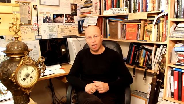 Проф. Тамойкин М., Ph.D. Материальная культура: Причины хаоса и деградации - ч.6 смотреть онлайн