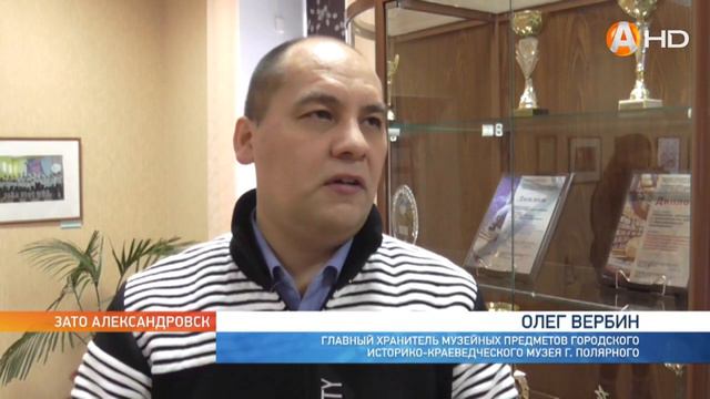 Юные журналисты ЗАТО Александровск в рамках проекта «Академия журналистики» продолжают оттачивать с смотреть онлайн