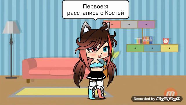 Набираю команду (посмотри описание) смотреть онлайн