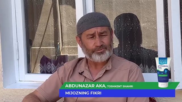 Artrofish gel / Артрофиш гель смотреть онлайн