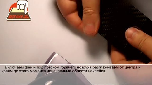 Видеоинструкция по нанесению наклеек смотреть онлайн