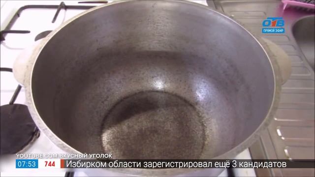 Приправа для рассольника в рубрике «Хозяйке на заметку» смотреть онлайн