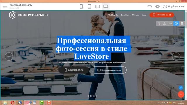 Сайт под ключ. Работа с сайтом через Mobirise. Импорт сайта и экспорт смотреть онлайн