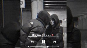 ldris-Leos-Образ (slowed) я был влюблён в её образ ❤️?
