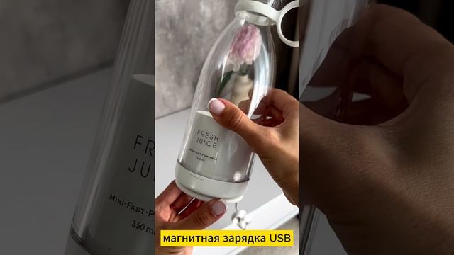 Тот самый портативный блендер с WILDBERRIES #товарыдлядома #wildberries #wb #находки смотреть онлайн