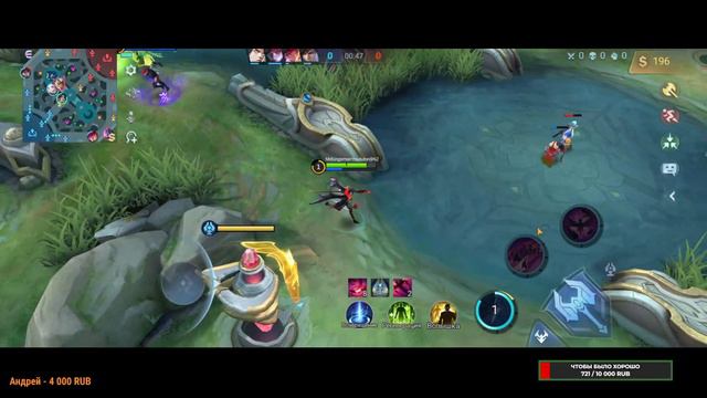 Mobile Legends: Bang Bang Рейт соло:я просто мимо проходил смотреть онлайн