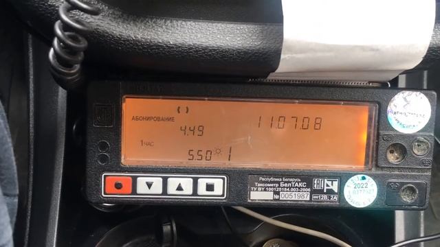 ОТМЕНА ЧЕКА БЕЛТАКС 3.1 *** смотреть онлайн
