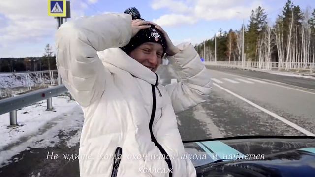 Другого момента почувствовать себя счастливыми не существует... смотреть онлайн