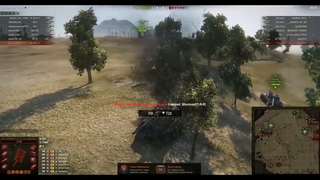 Что будет если. Танки Часть 3 смотреть онлайн