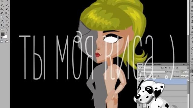 Процесс фотошопа #5 смотреть онлайн