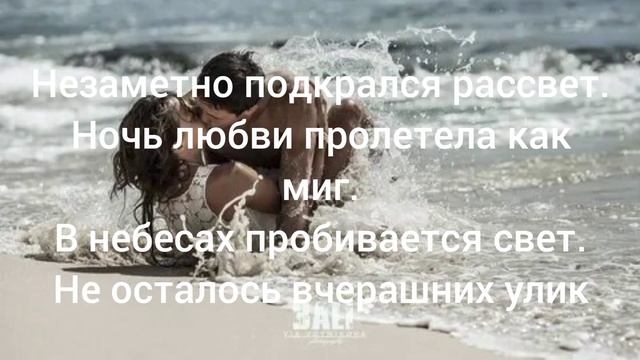 Следы на песке (стихи) смотреть онлайн