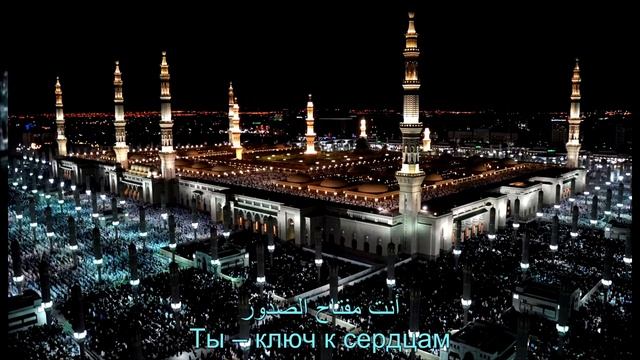 أنشودة "طلع البدر علينا" ..Взошла над нами полная луна –первая поэма в истории Ислама смотреть онлайн