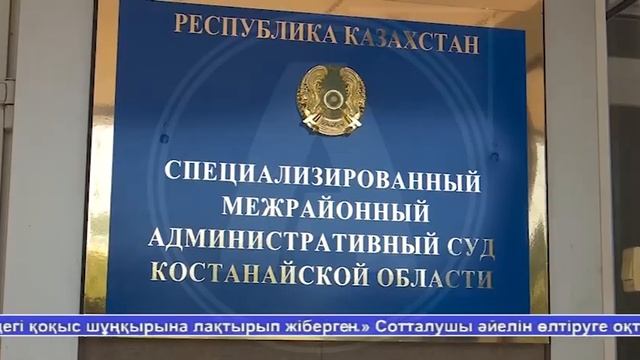 Жаналыктар - 15.11.21 смотреть онлайн