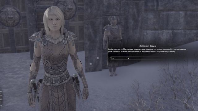 Elder Scrolls Online - Победа у Морвунскара смотреть онлайн