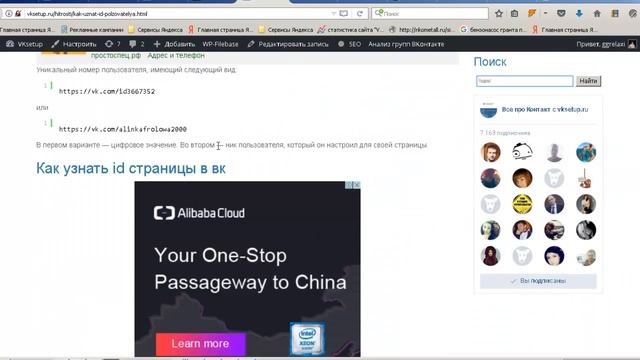 Как вычислить фейк в вк смотреть онлайн