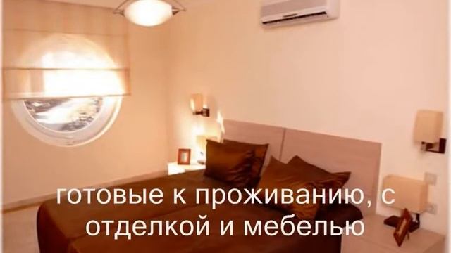 недвижимость в турции - компания Avalon