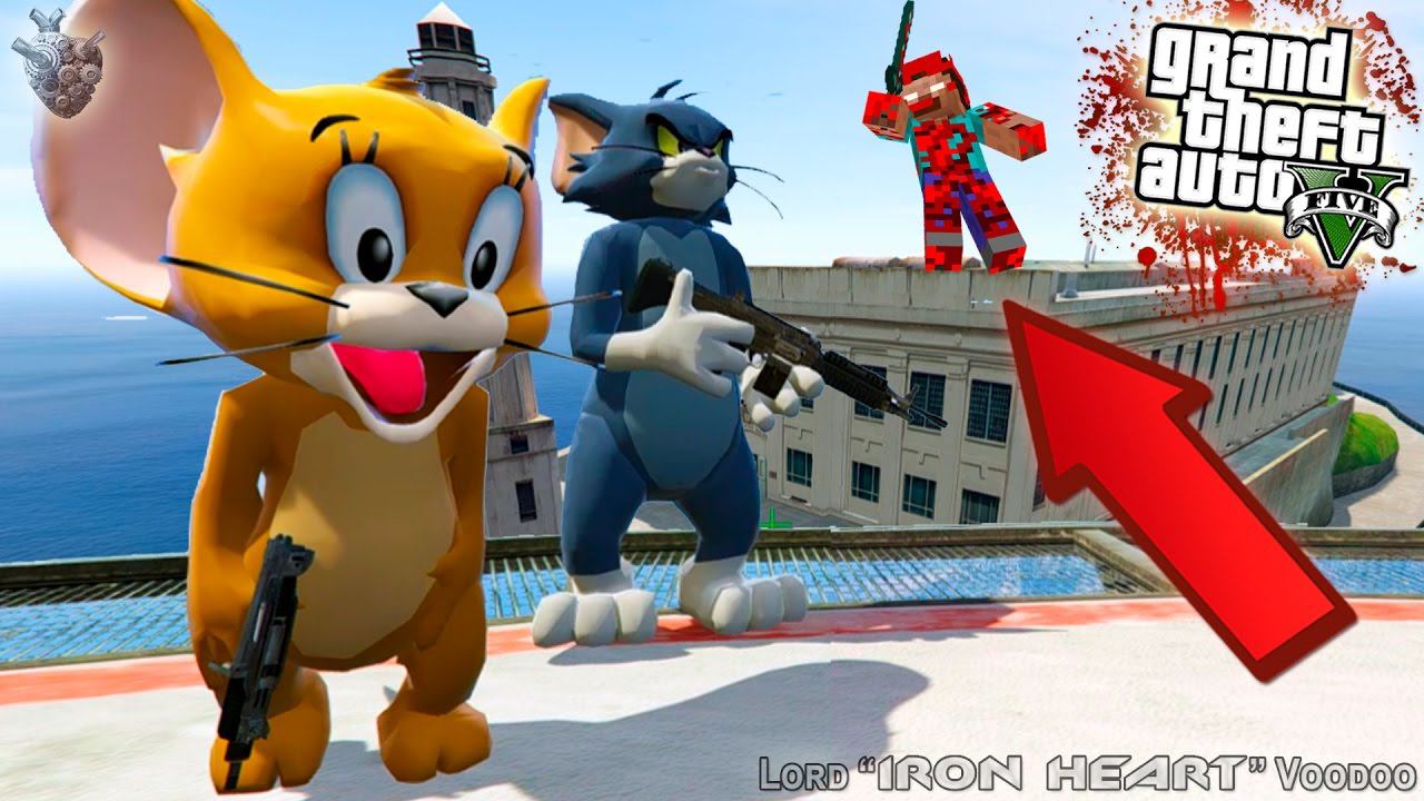 ГТА 5 МОДЫ! ТОМ И ДЖЕРРИ СБЕГАЮТ ИЗ ТЮРЬМЫ ХИРОБРИНА! ВИДЕО ОБЗОР GTA V МОДОВ ИГРЫ GTA 5 MODS #217 смотреть онлайн