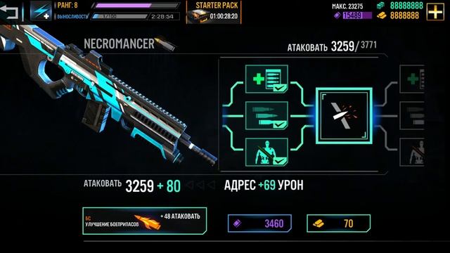 Terminator Genesis( guardian) прохождение взломанной версии (много золотых) на Samsung A50 Андройд1 смотреть онлайн