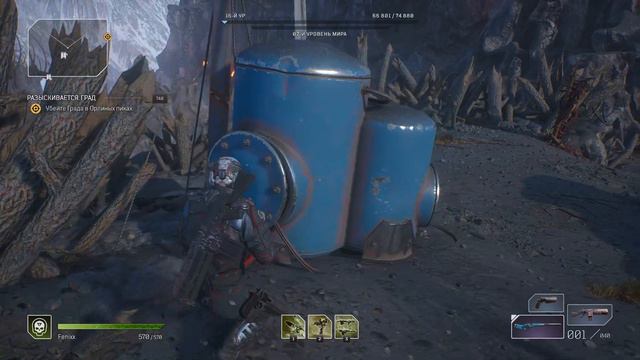 Прохождение Outriders |20| |2k| |HDR| |Без комментариев|