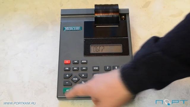 Снятие Х-отчета на кассовом аппарате Меркурий 130К смотреть онлайн