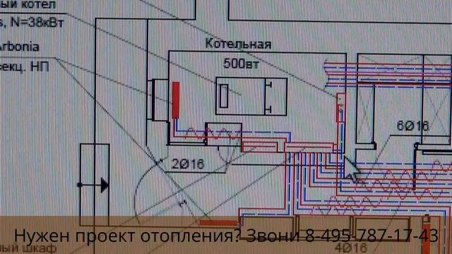 Урок 4 Требования к установке настенных котлов смотреть онлайн