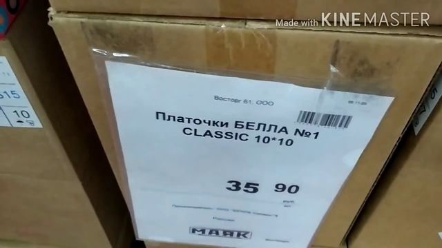 МАЯК Светофор? WOW Ч1 Новинки ноябрь 2020 Новый год 2021 Техника смотреть онлайн