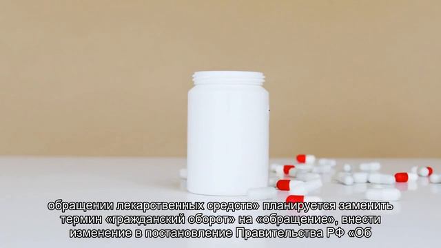 ФАС наводит порядок в регистрации лекарственных средств смотреть онлайн