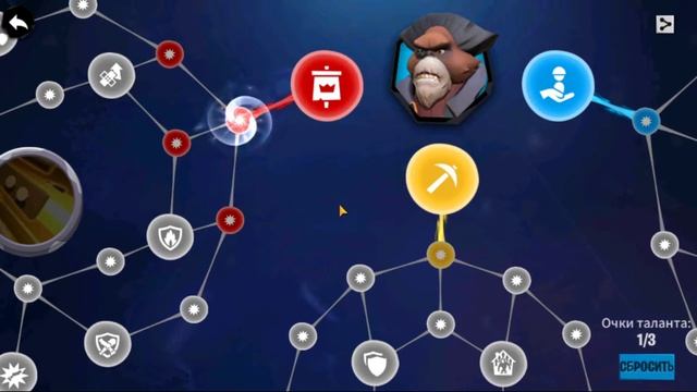 Гайд как быстро построить ракету в игре Age of Apes? Age of Apes на русском age of apes apk 2020 #1 смотреть онлайн