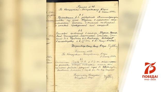 Алтай в военные годы: выпуск № 8 смотреть онлайн