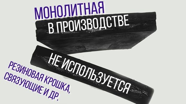 Пластина для отвала снегоуборочной техники купить с доставкой по России смотреть онлайн