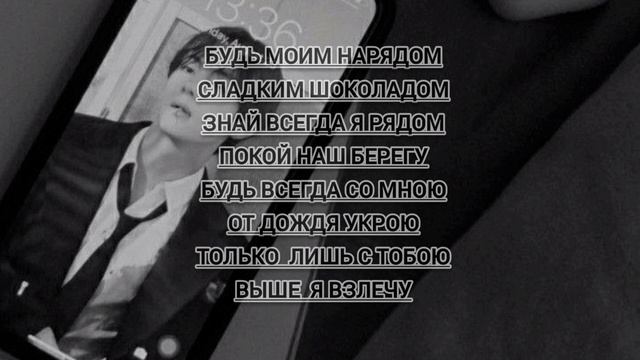 Шоколад - 'Kenjebek Nurdolday (Караоке + Минусовка) смотреть онлайн