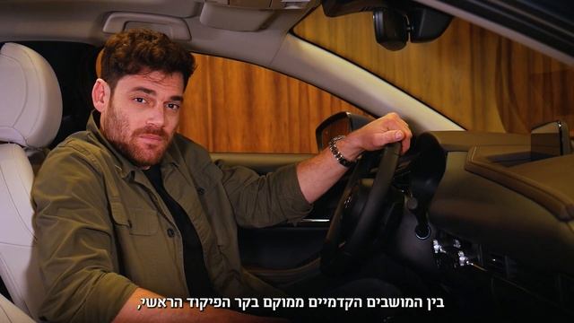 מאזדה המדריך למשתמש: תפעול ומידע ממסך המולטימדיה | Mazda How-To смотреть онлайн