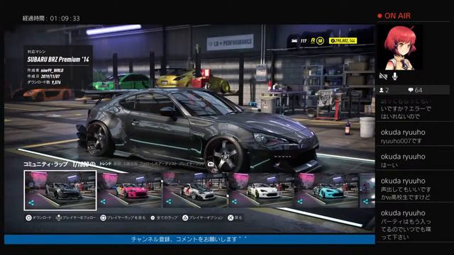 nfs heat　復帰動画　リクエスト受け付けます смотреть онлайн